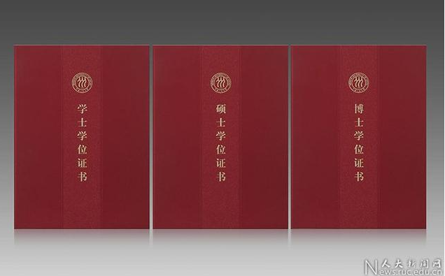 杭州學位證翻譯，認準有資質的【以琳翻譯】-杭州翻譯公司